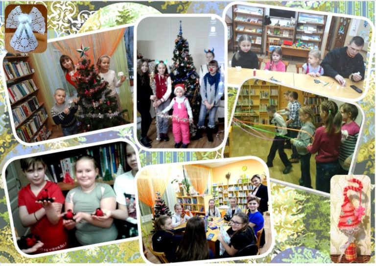 Новогодние праздники в Центральной детской библиотеке