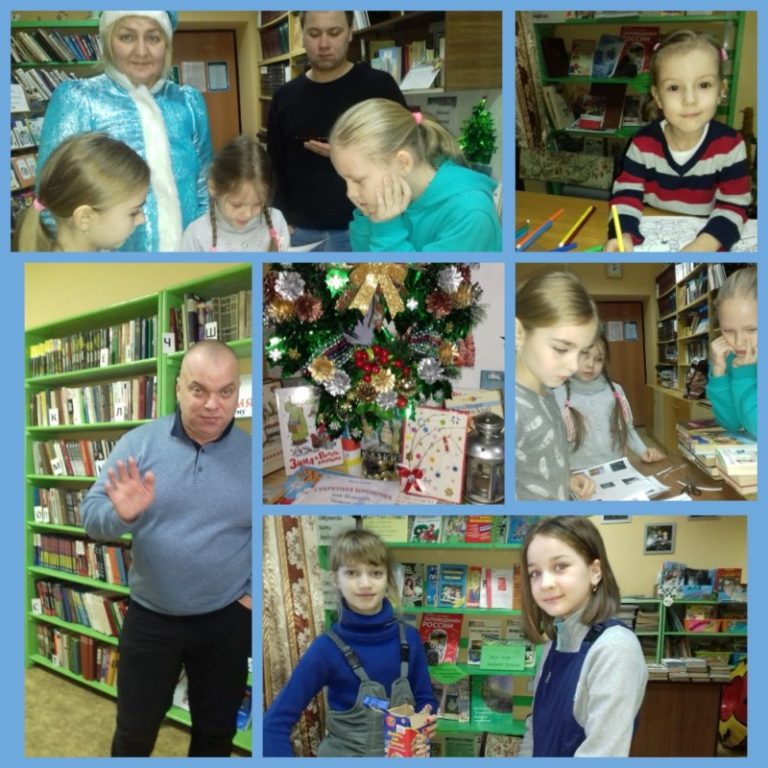 Новогодние праздники в Катунинской библиотеке