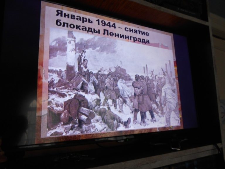 Исторический экскурс «1941-1945»