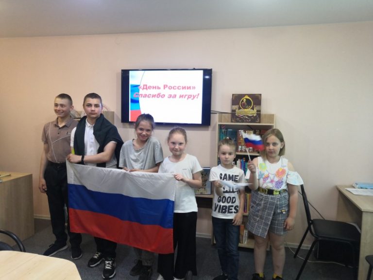 Патриотическая игра «Символы России», посвящённая Дню России