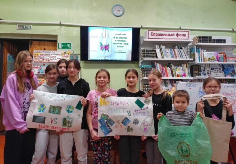 Круглый стол экологической направленности «Я не пластик – я текстиль, экология – мой стиль!» в Лявленской библиотеке Приморского района