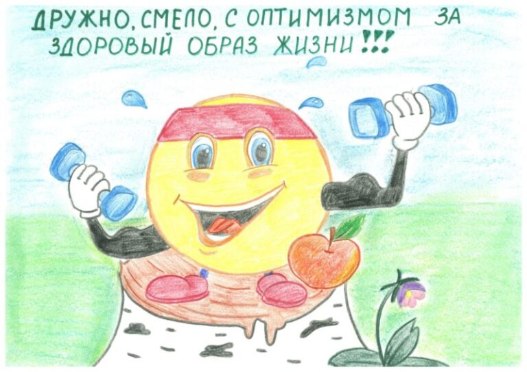 Беседа–тест «Здоровый образ жизни» в Заостровской детской библиотеке Приморского района
