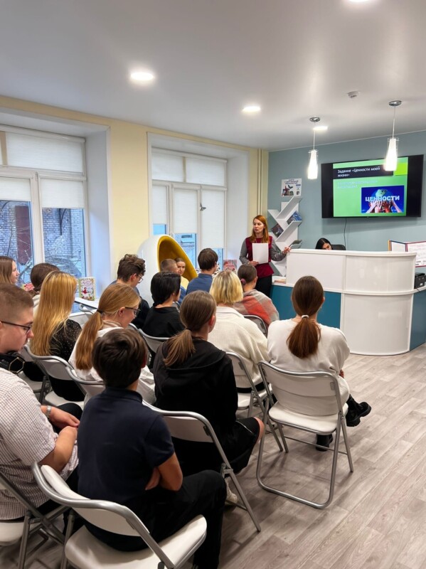 Интерактивная беседа «Цени настоящее» в Центральной библиотеке Приморского района