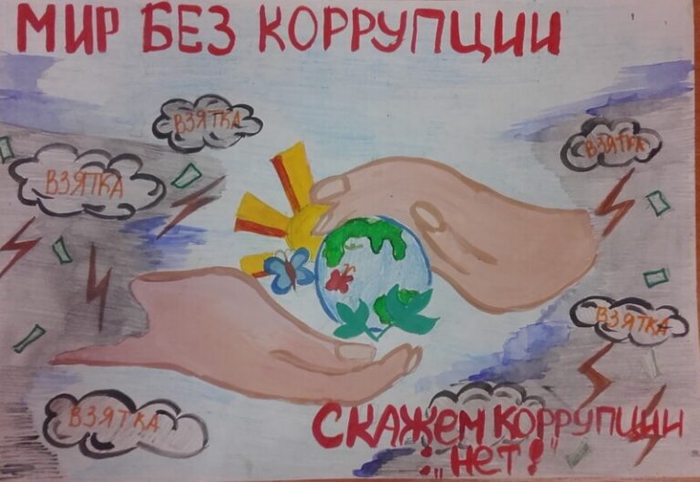 Диалог–игра «Вместе со сказкой против коррупции» в Заостровской детской библиотеке Приморского района