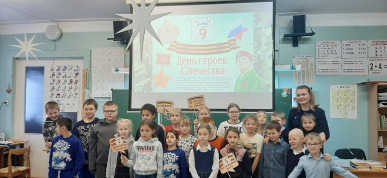 Урок мужества «Государственные награды Российской Федерации» в Повракульской библиотеке Приморского района
