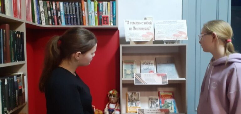 Час мужества «Блокадной вечности страницы» в Вознесенской библиотеке Приморского района