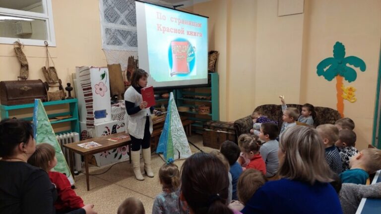 Экологический час «Что такое Красная книга?» в Повракульской библиотеке Приморского района
