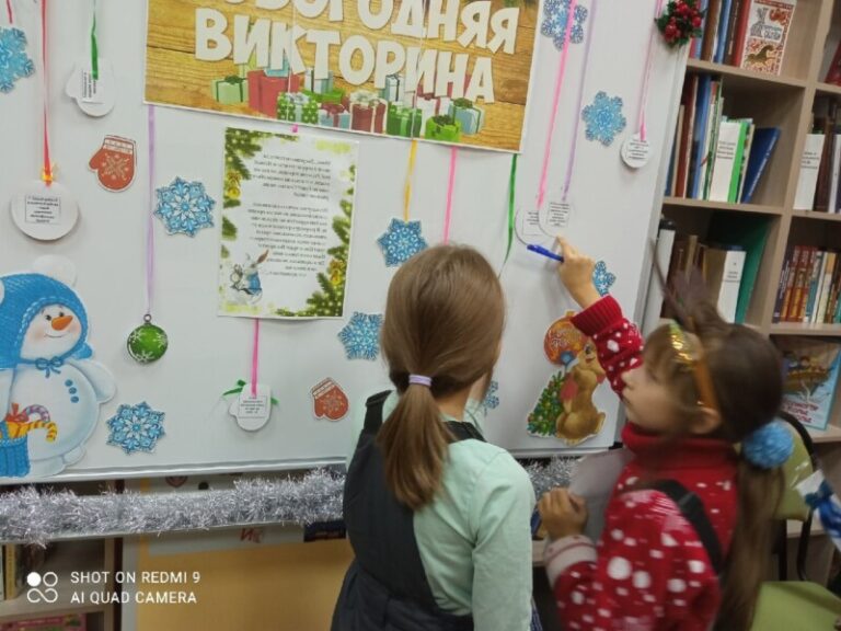 Викторина «Новый год» в Васьковской библиотеке Приморского района