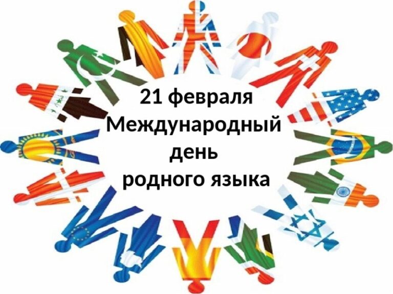 Поучительно-игровая программа «Путешествие в мир родного языка» в Летне-Золотицкой библиотеке Приморского района