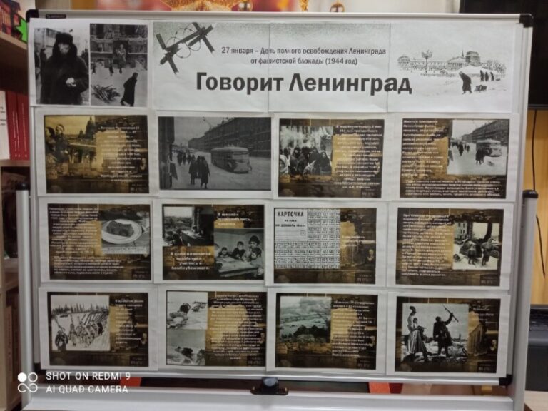 Акция «Читаем о блокаде» в Васьковской библиотеке Приморского района