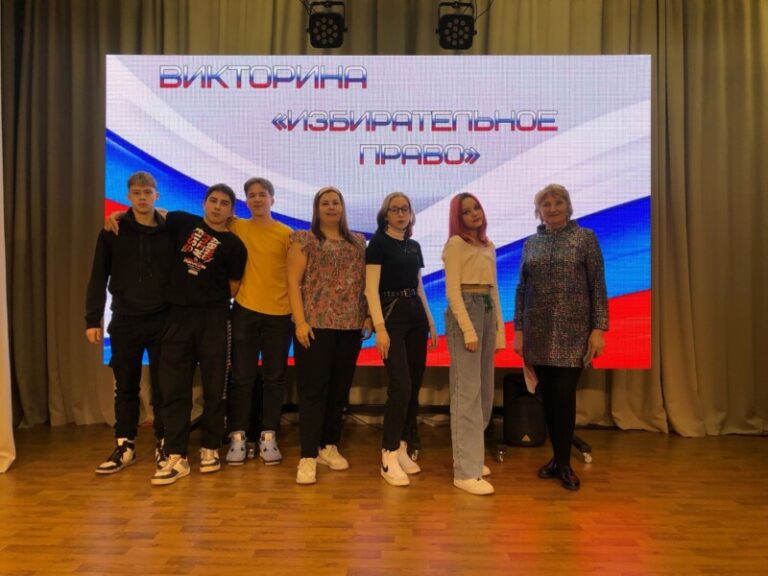 Информационный час «Интернет — ресурсы для молодёжи по избирательному праву» в Лайдокской библиотеке Приморского района