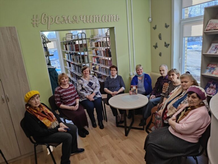 Литературно-музыкальная гостиная «О радостях и скорбях жизни» в Лайдокской библиотеке Приморского района