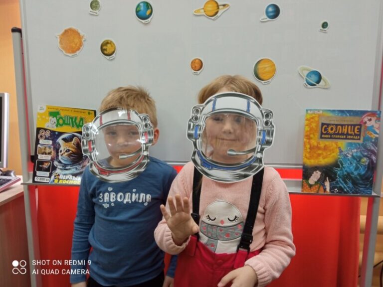 Квест-игра «Путешествие в космос» в Васьковской библиотеке Приморского района