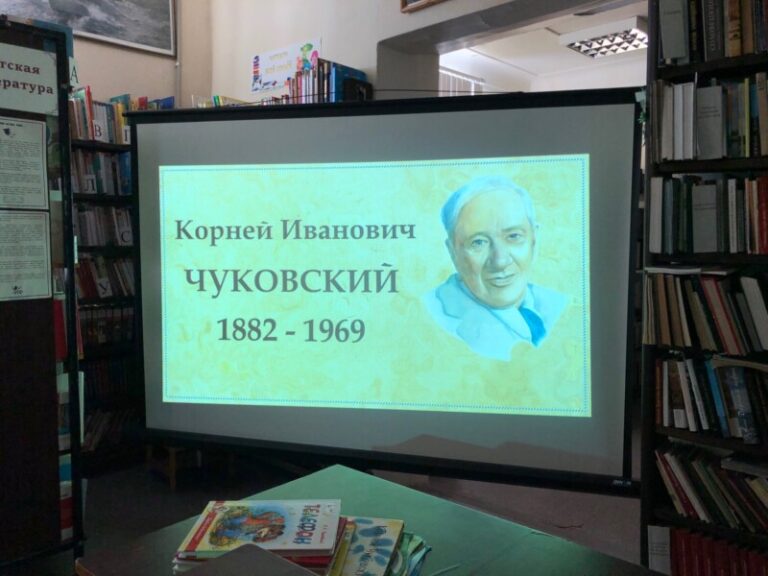 Час писателя «Дорогами сказок Чуковского» в Соловецкой библиотеке Приморского района