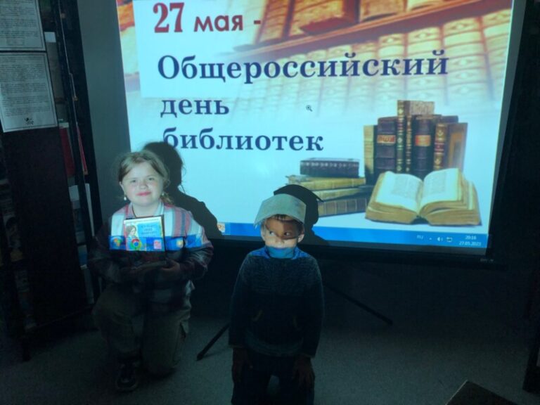 Всероссийская ежегодная акция «Библионочь-2023» в Соловецкой библиотеке Приморского района