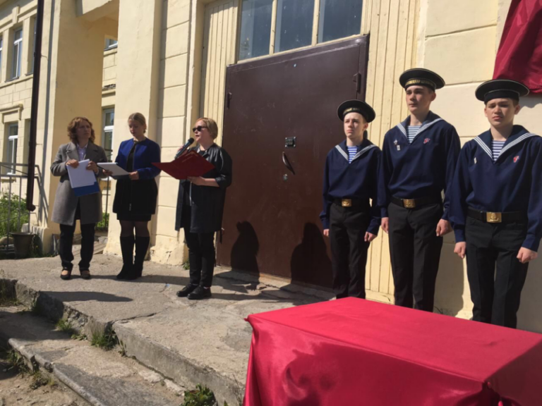 Торжественное открытие мемориальной доски Соловецким Юнгам ВМФ в Соловецкой библиотеке Приморского района