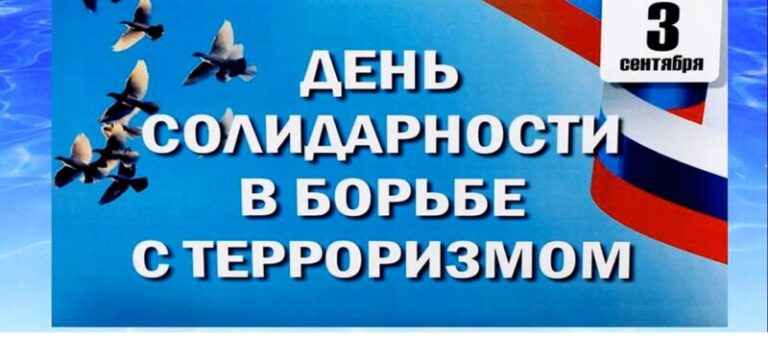 Видео-час «Помните, ваша цель остаться живыми» в Пустошинской библиотеке Приморского района
