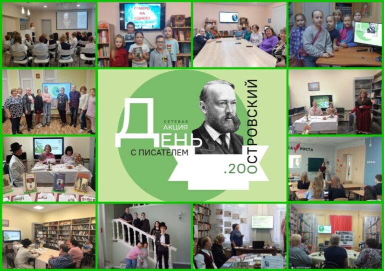 Библиотеки Приморского района приняли участие в акции «День с писателем»