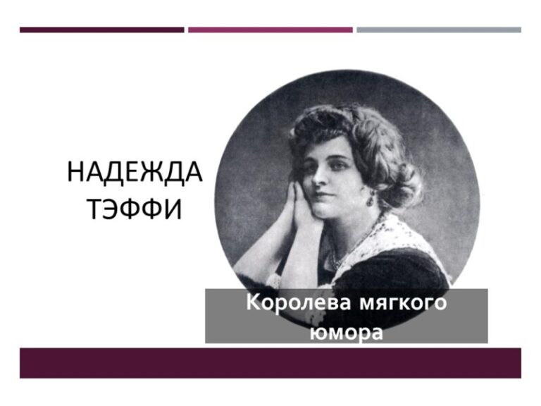 Литературный час «Королева мягкого юмора» в Рикасихинской библиотеке Приморского района