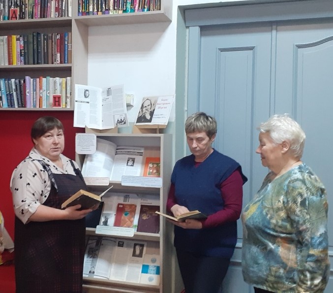 Областная акция «День с Шергиным» в Вознесенской библиотеке Приморского района