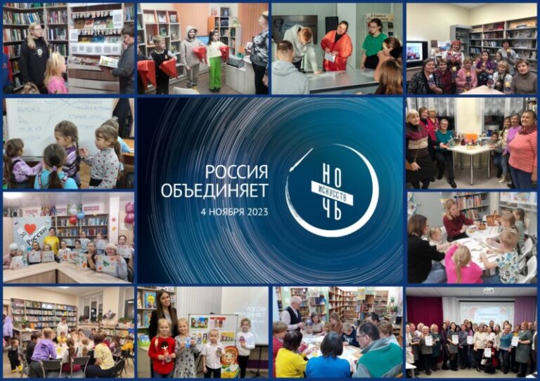 В библиотеках Приморского района прошла всероссийская акция «Ночь искусств-2023»