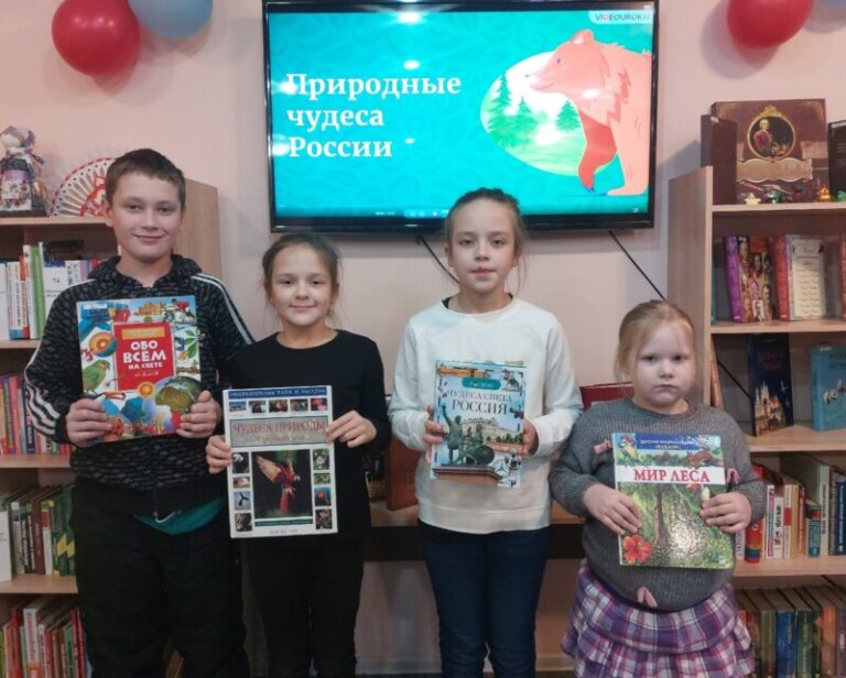 Познавательно-игровое занятие «Мир, в котором я живу» в Луговской библиотеке Приморского района