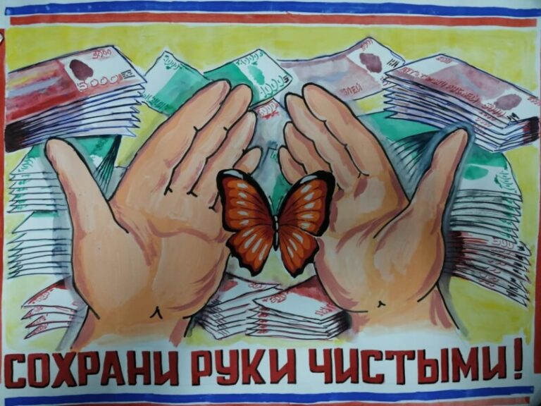 Библиотечный час «Коррупция –это зло, надо жить честно!» в Заостровской детской библиотеке Приморского района