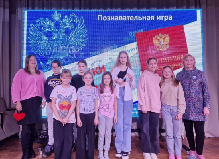Правовой час «Детям о Конституции» в Лайдокской библиотеке Приморского района