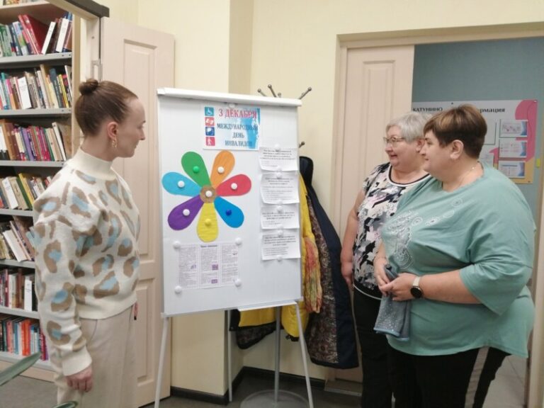 Интерактивная программа «С надеждой и верой» к Международному дню инвалидов в Катунинской библиотеке Приморского района