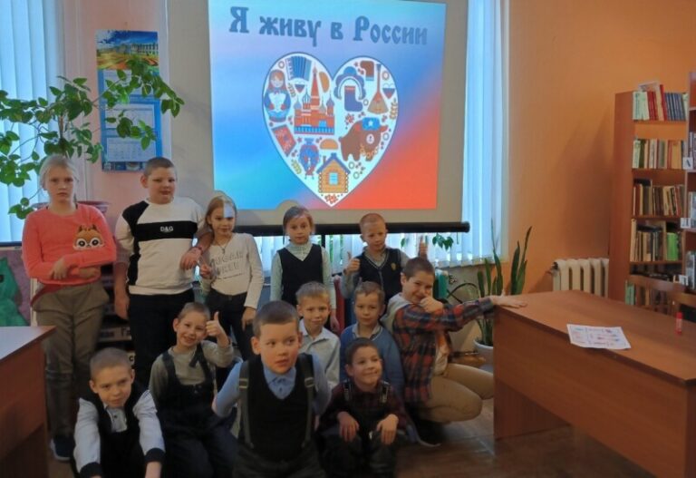 Интерактивная игра «Я живу в России» в Повракульской библиотеке Приморского района