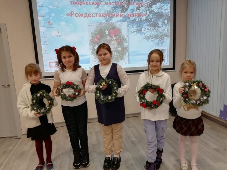 Творческий мастер-класс «Рождественский венок» в Центральной детской библиотеке Приморского района