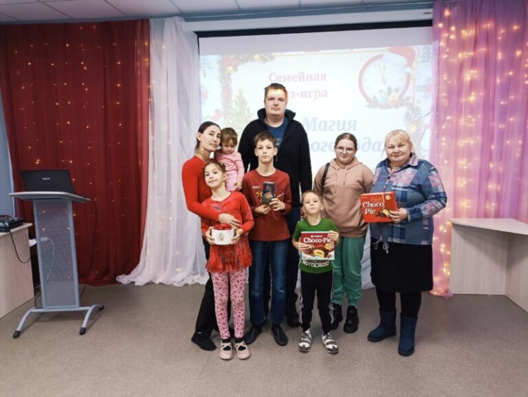 Семейная квиз-игра «Магия нового года» в Центральной библиотеке Приморского района