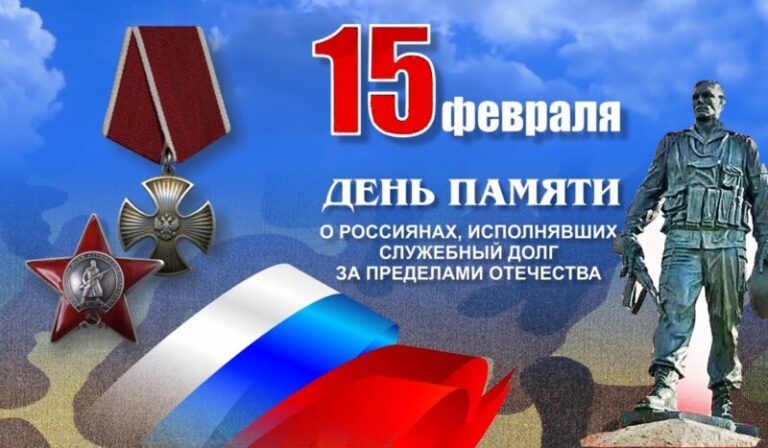 Час патриотизма «Дорогами чужой земли» в Центральной библиотеке Приморского округа
