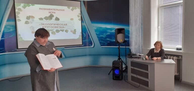 Калейдоскоп «День экологических знаний» в Вознесенской библиотеке Приморского округа
