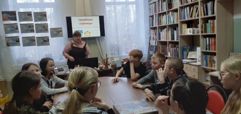 Просветительский марафон «Семейные страницы» в Вознесенской библиотеке Приморского округа