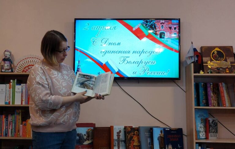 Информационный час «Знакомьтесь, Беларусь!» в Луговской библиотеке Приморского округа